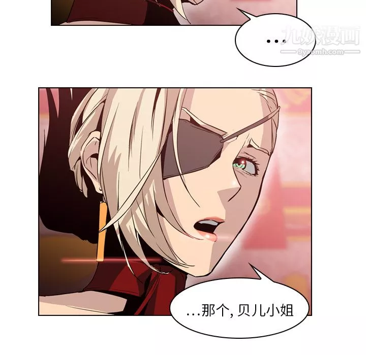 PainKiller-正義的背後第4話