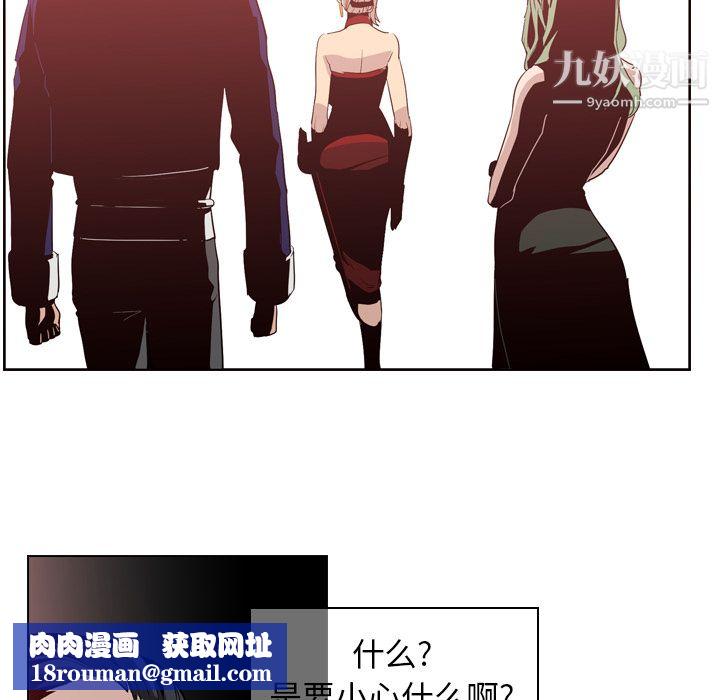 PainKiller-正义的背后第4话