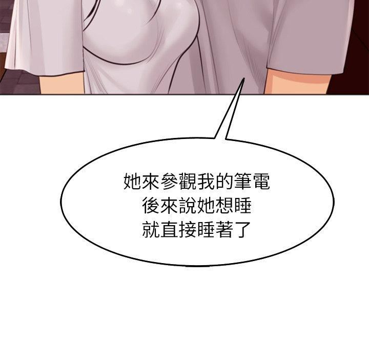 上门老爸第18话