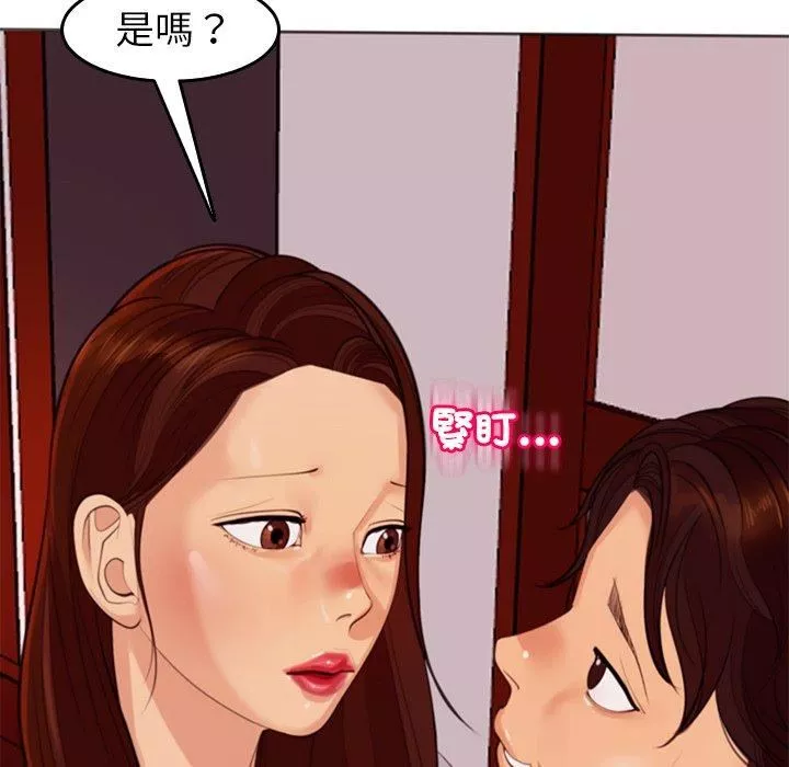 上门老爸-第18话 - 图片 115