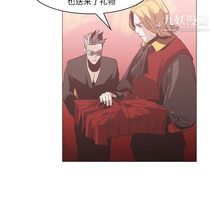 PainKiller-正义的背后第4话