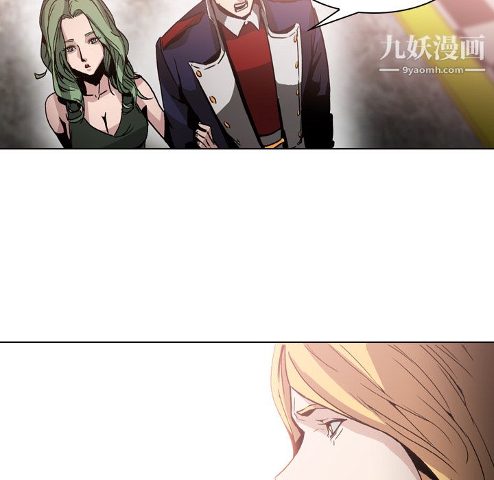 PainKiller-正義的背後第4話