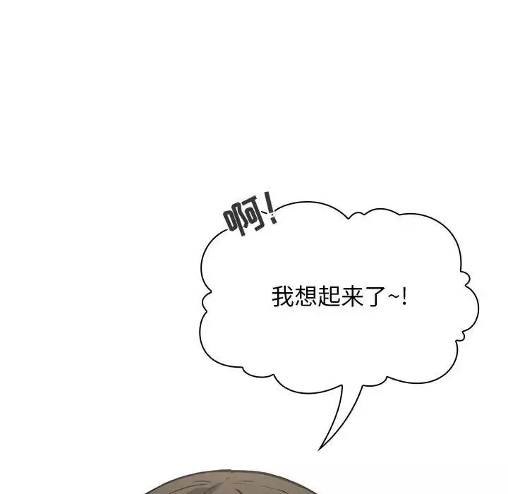 歡迎進入夢幻直播間第30话
