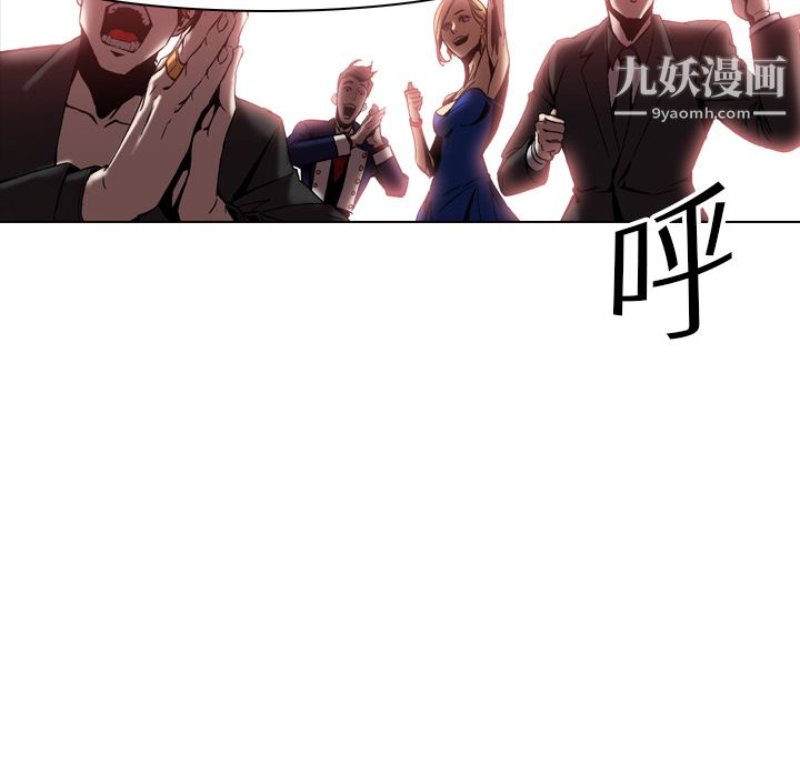 PainKiller-正义的背后第4话