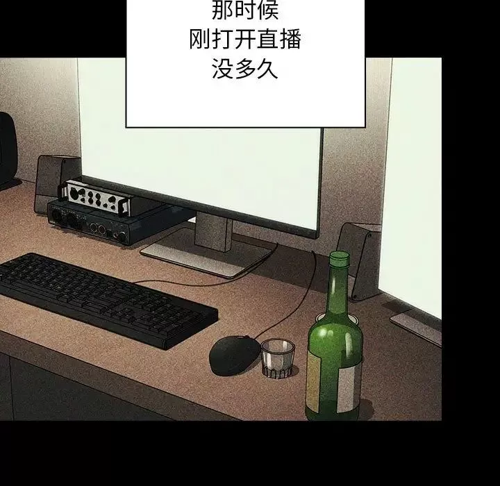 欢迎进入梦幻直播间-第30话 - 图片 61