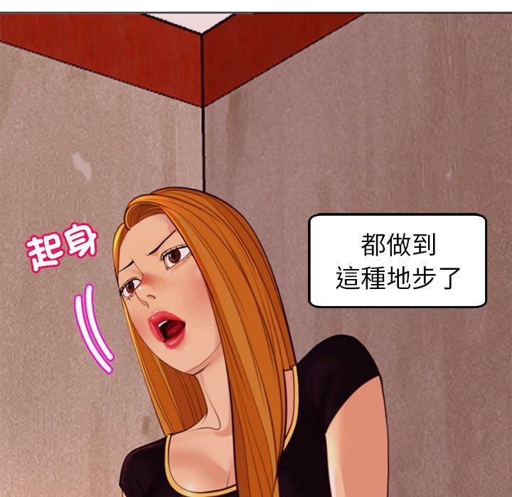 上門老爸第18話