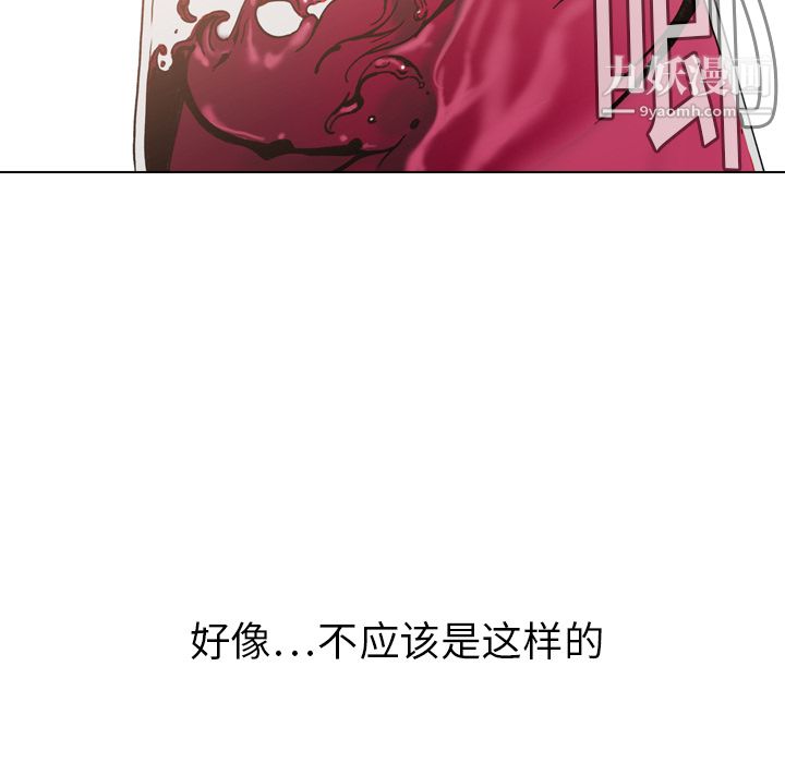 PainKiller-正义的背后第4话