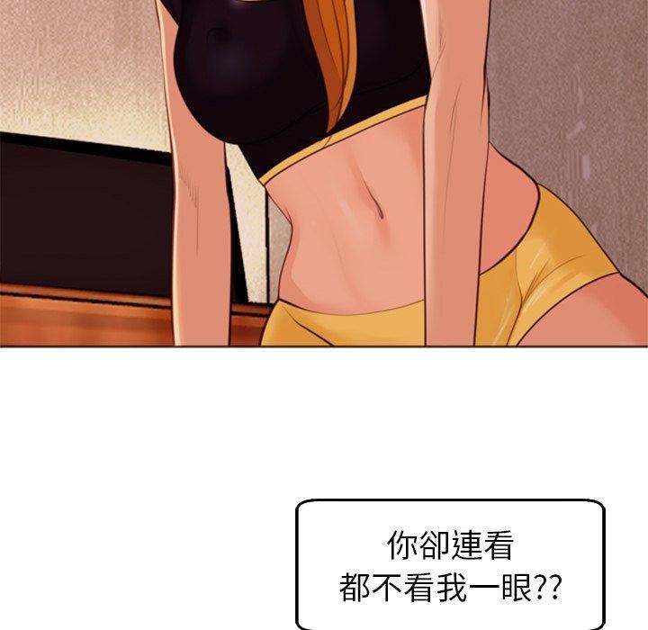 上門老爸第18話