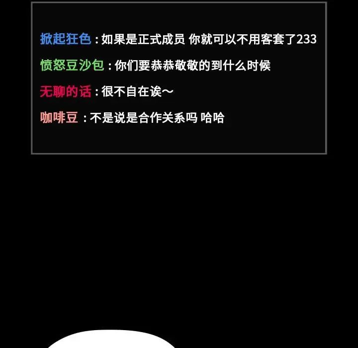 欢迎进入梦幻直播间第30话