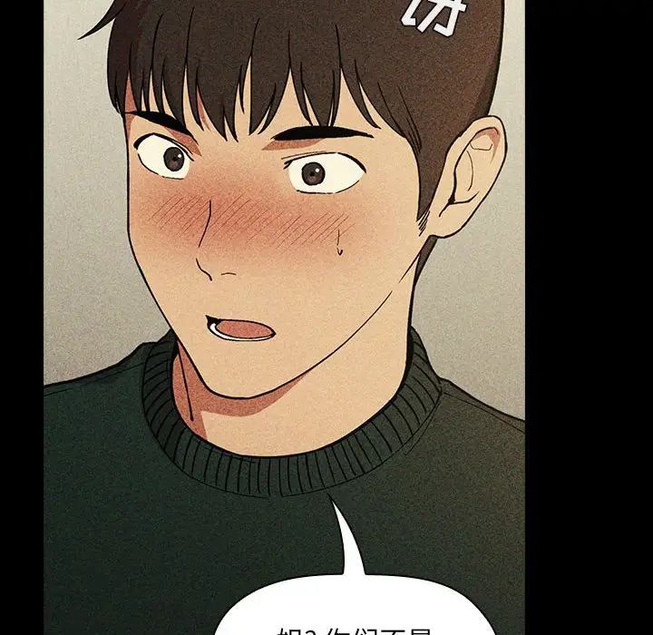 歡迎進入夢幻直播間第30话