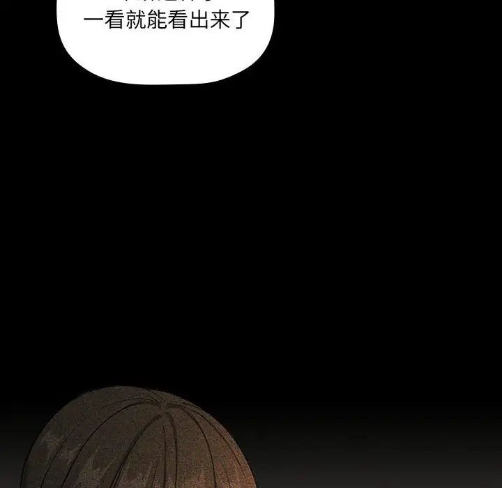 歡迎進入夢幻直播間第30话