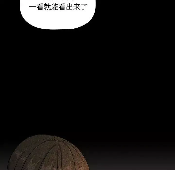 欢迎进入梦幻直播间-第30话 - 图片 76