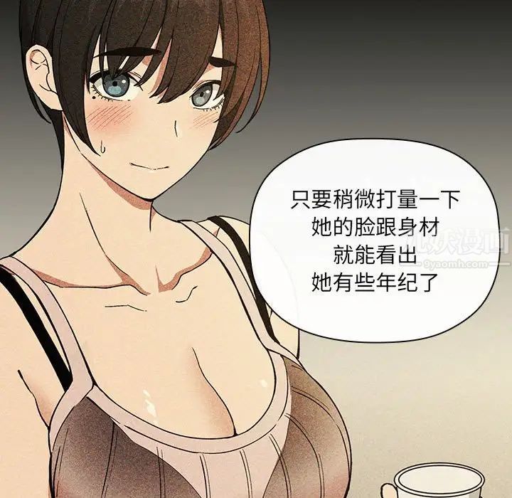 欢迎进入梦幻直播间第30话