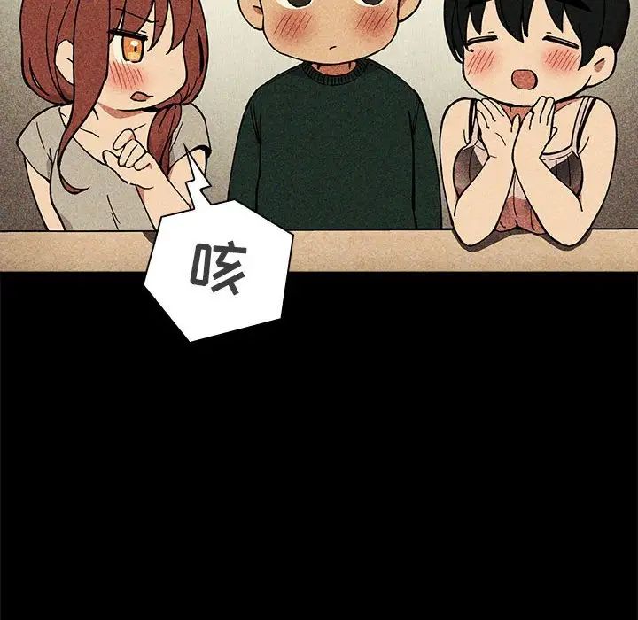 欢迎进入梦幻直播间第30话