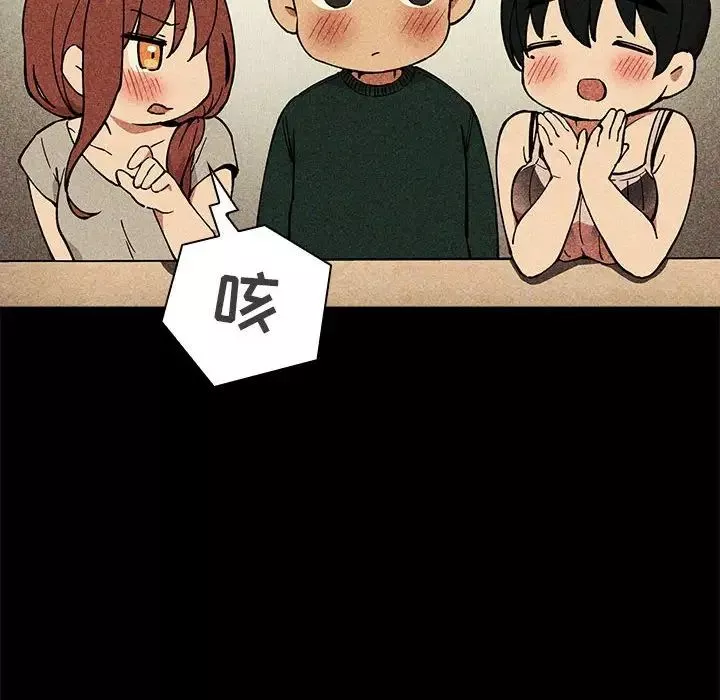 欢迎进入梦幻直播间-第30话 - 图片 88