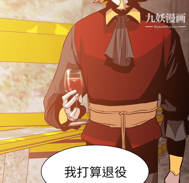 PainKiller-正义的背后第5话