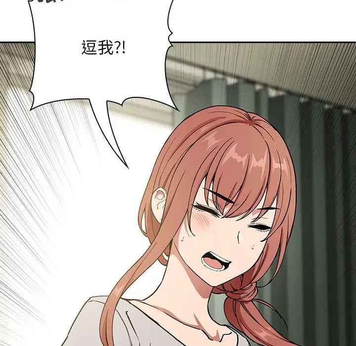 歡迎進入夢幻直播間第30话