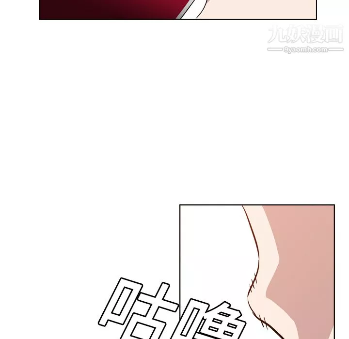 PainKiller-正義的背後第5話