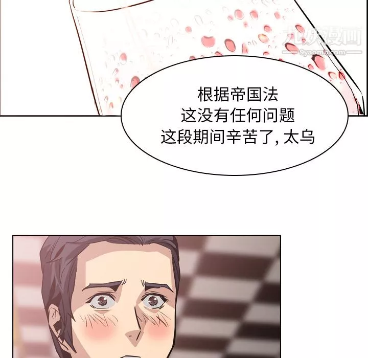 PainKiller-正義的背後第5話