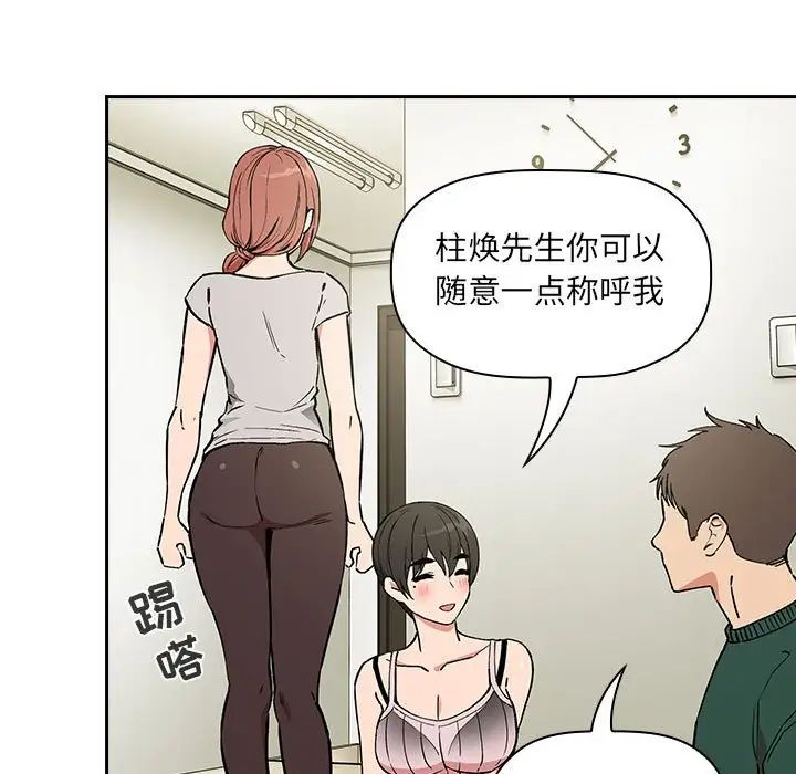 欢迎进入梦幻直播间第30话