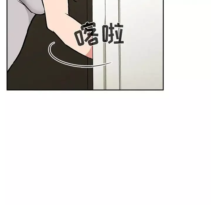 歡迎進入夢幻直播間第30话