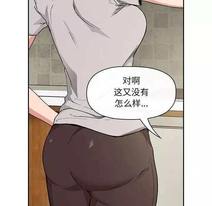 欢迎进入梦幻直播间-第30话 - 图片 102