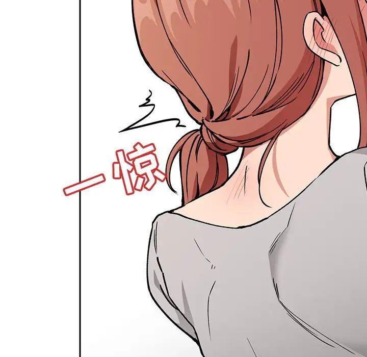 歡迎進入夢幻直播間第30话