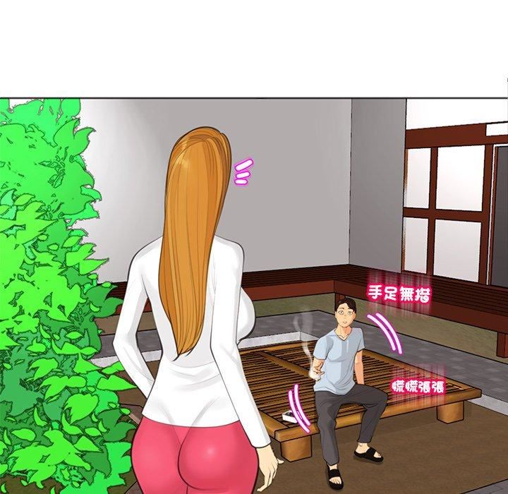 上门老爸第18话