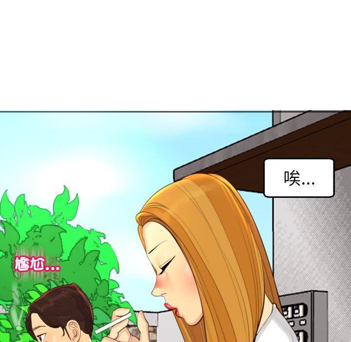 上門老爸第18話