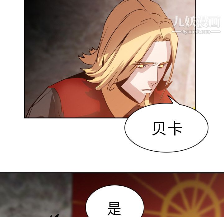 PainKiller-正義的背後第5話