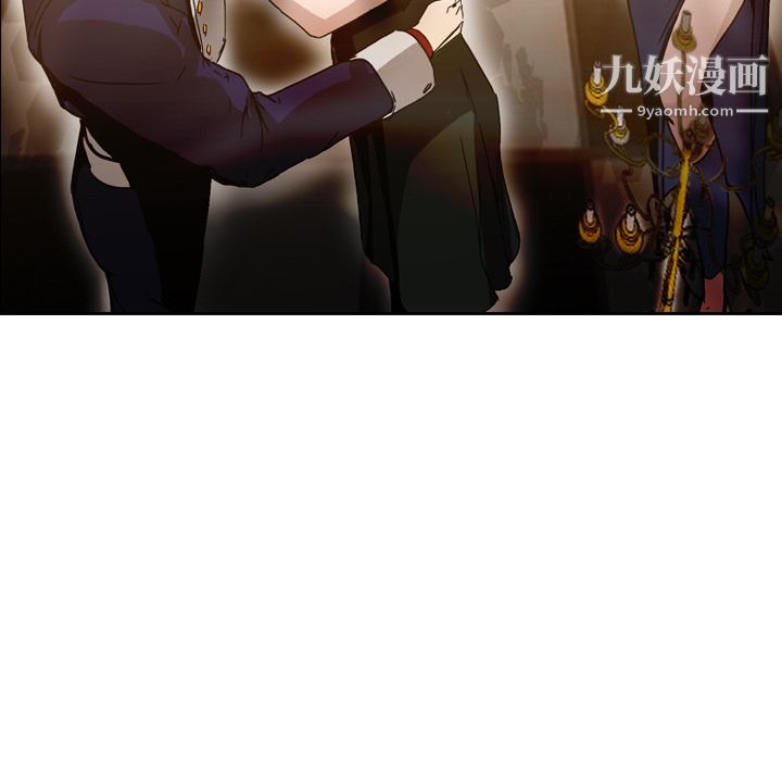 PainKiller-正義的背後第5話