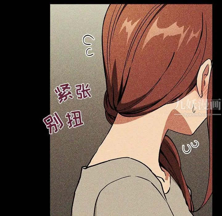 欢迎进入梦幻直播间第30话