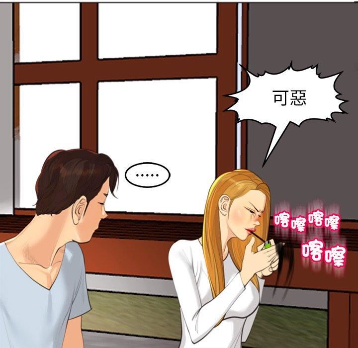 上门老爸第18话