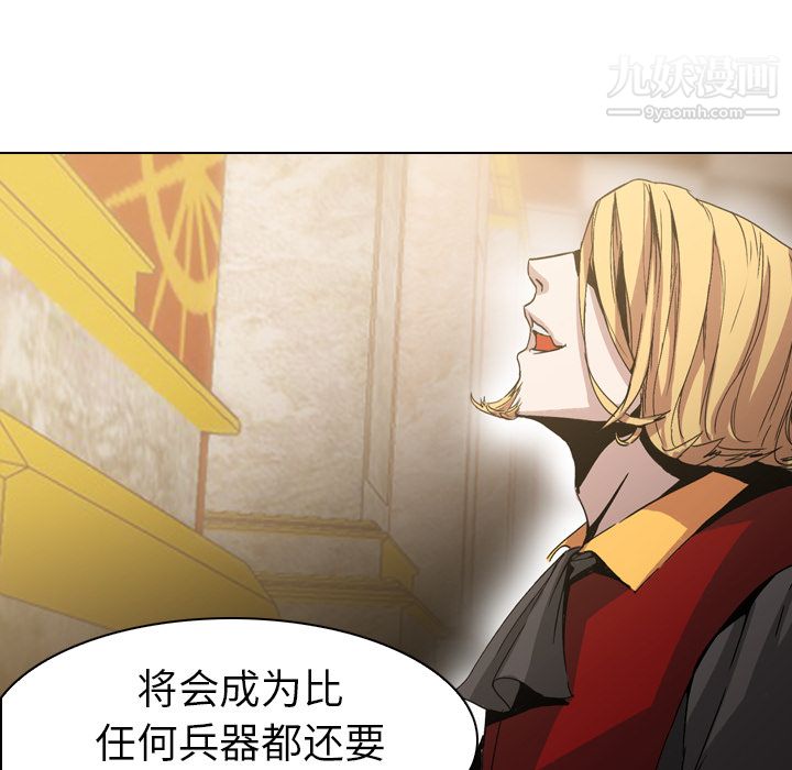 PainKiller-正义的背后第5话