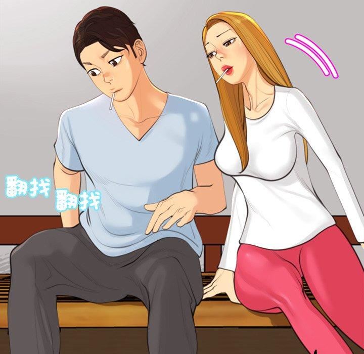 上門老爸第18話