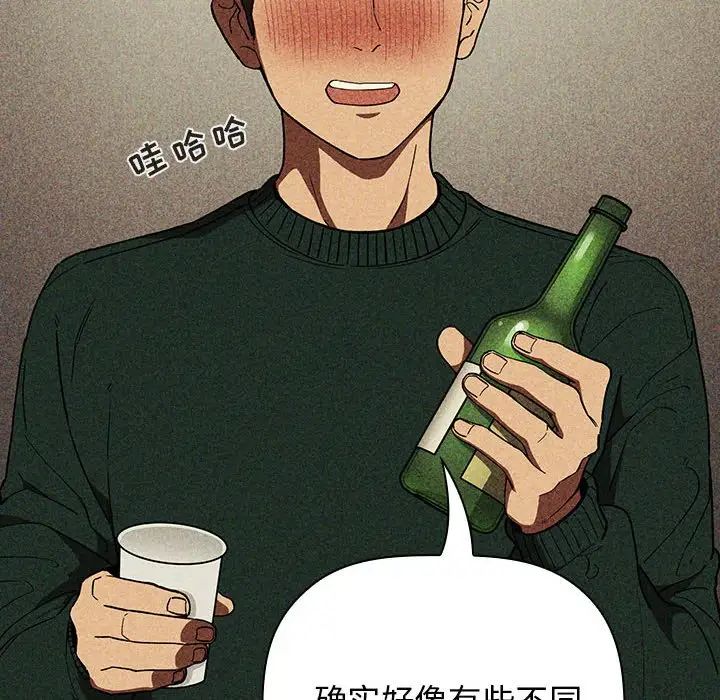 欢迎进入梦幻直播间第30话