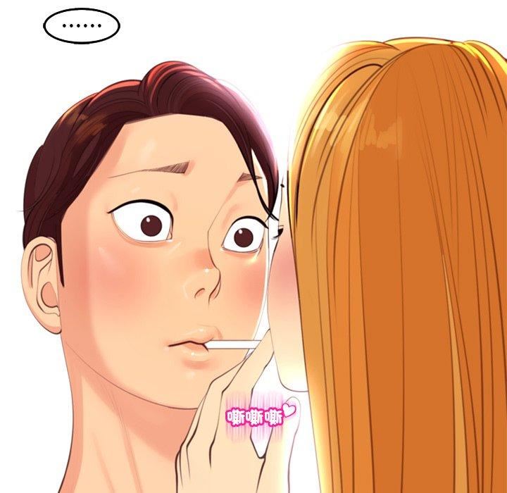 上门老爸第18话