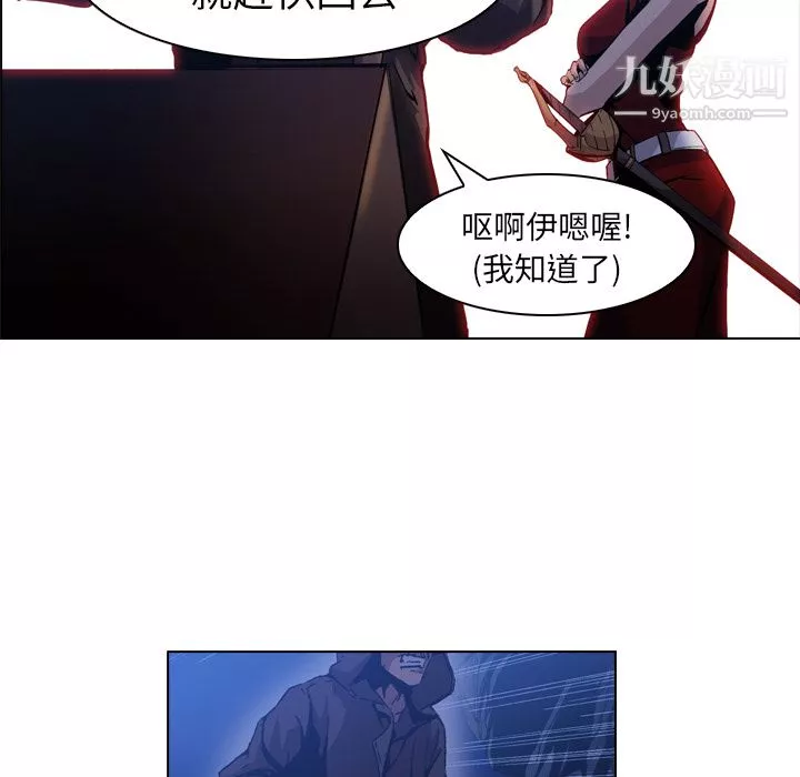 PainKiller-正義的背後第5話