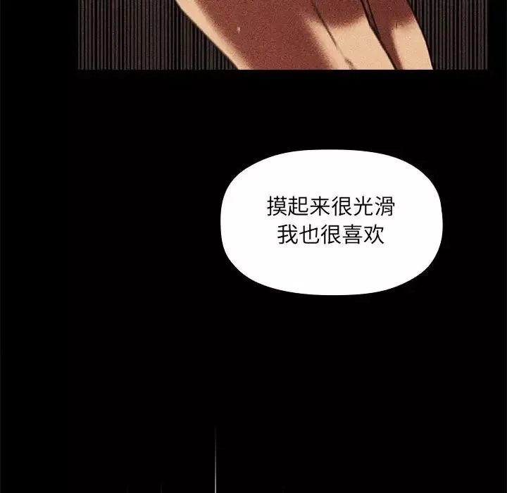 欢迎进入梦幻直播间-第30话 - 图片 142