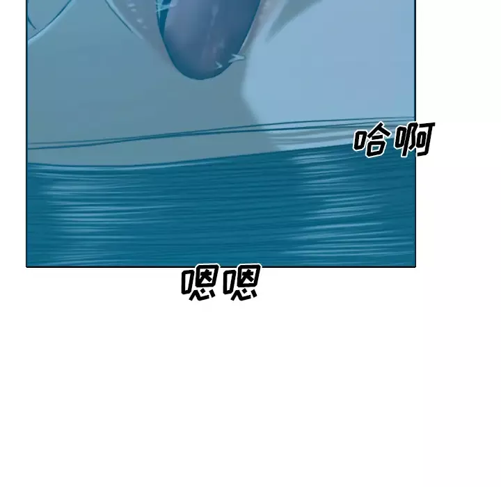 美人为馅第43话
