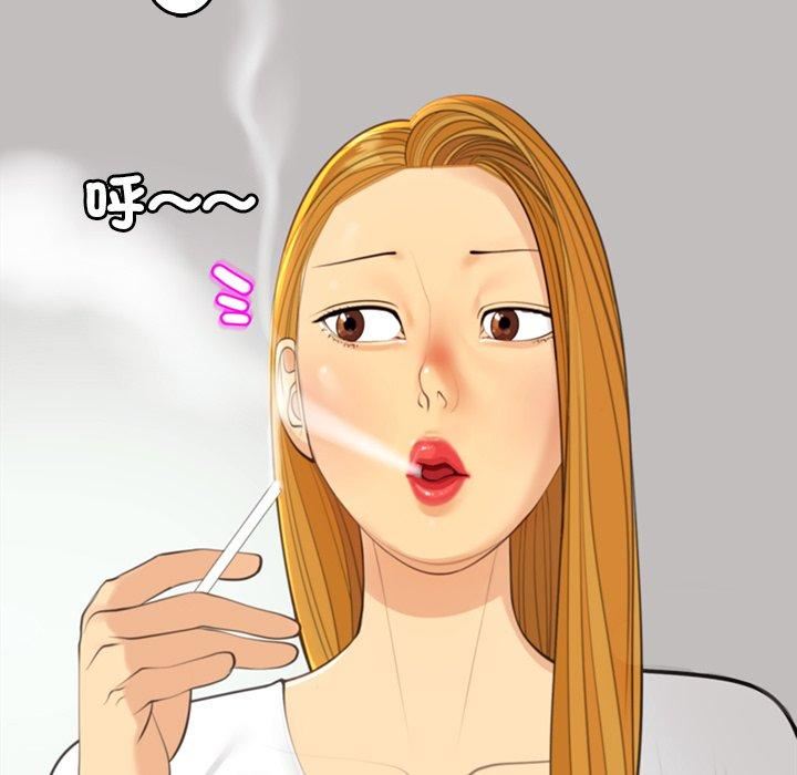 上門老爸第18話