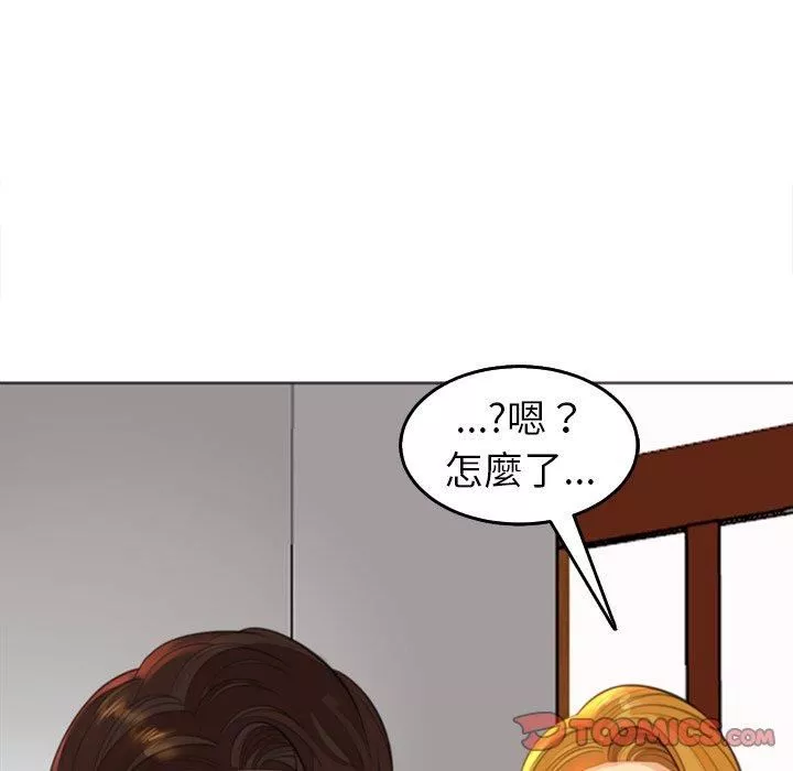 上門老爸第18話