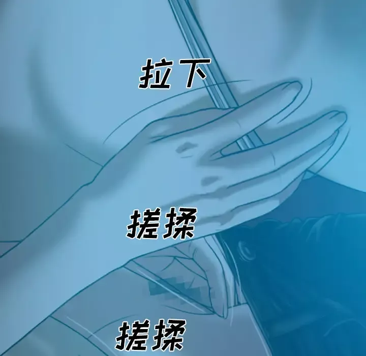 美人为馅-第43话 - 图片 45