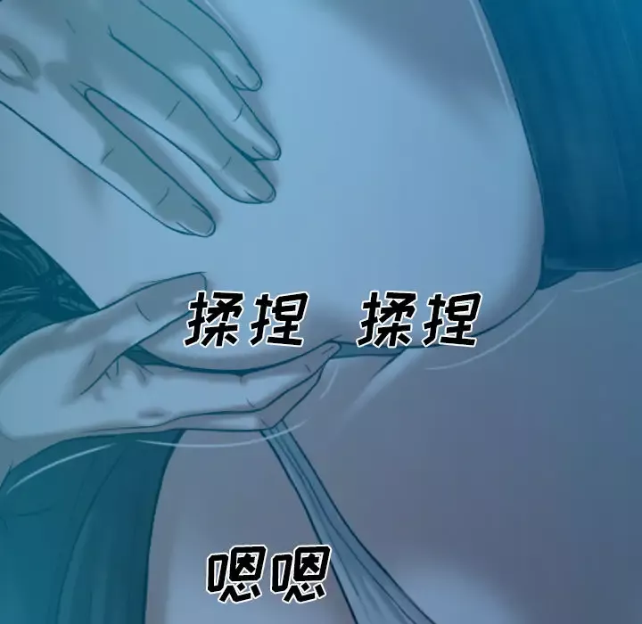 美人为馅-第43话 - 图片 46