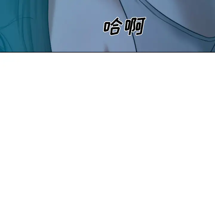 美人为馅第43话