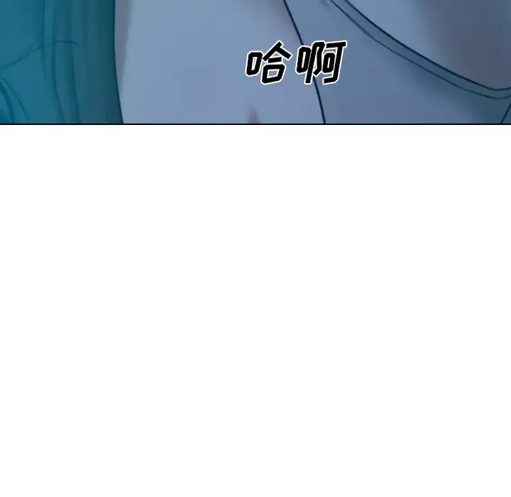 美人为馅第43话