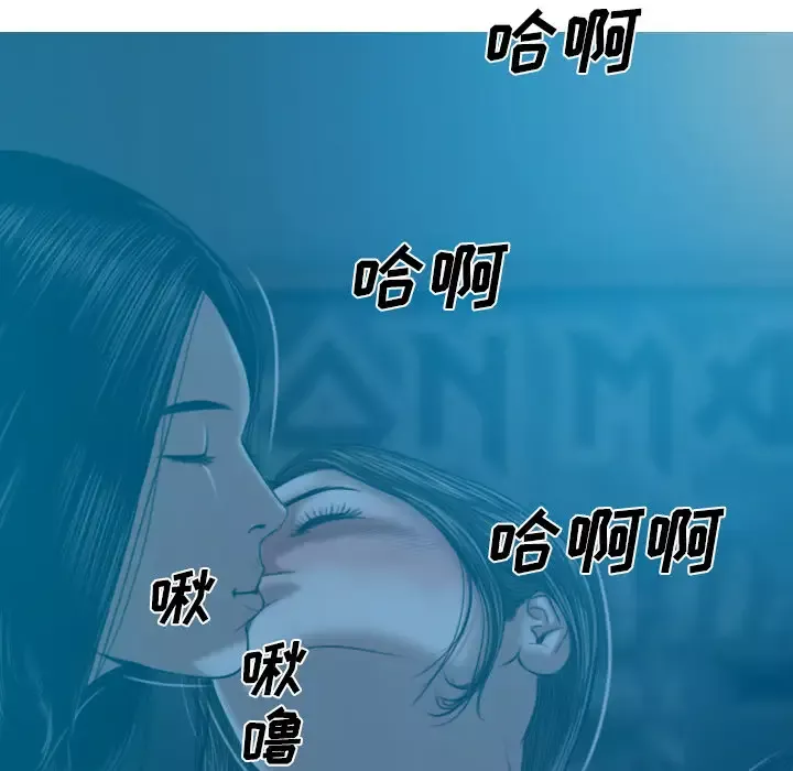 美人为馅第43话
