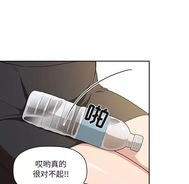 歡迎進入夢幻直播間第30话