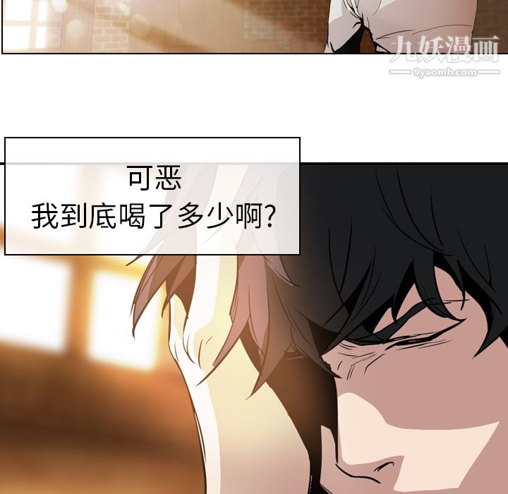 PainKiller-正义的背后第5话