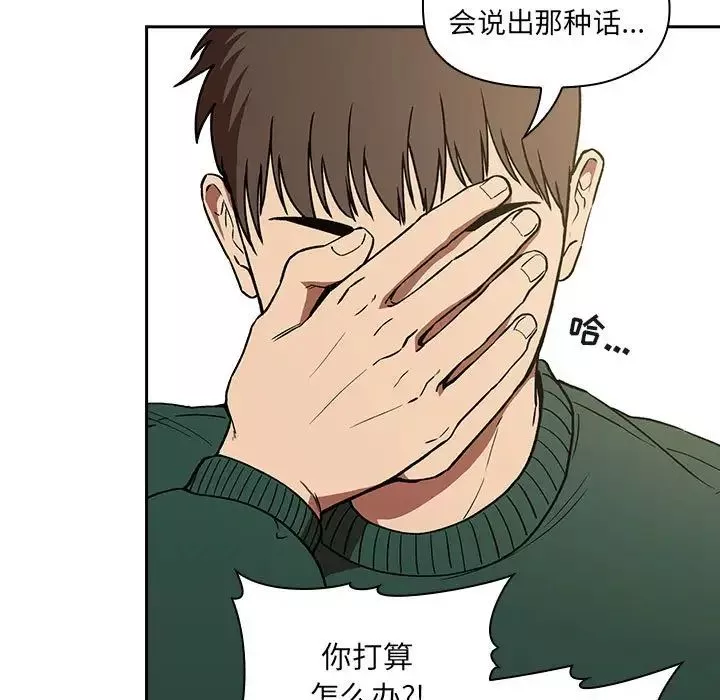 欢迎进入梦幻直播间-第30话 - 图片 151
